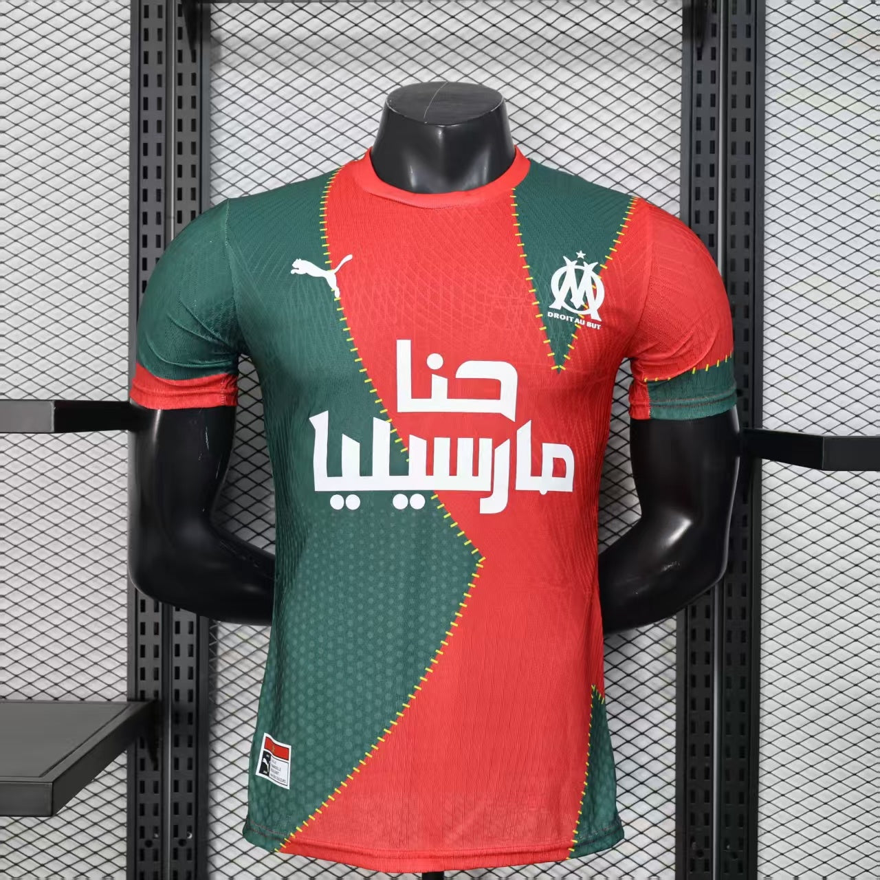 MARSEILLE ÉDITION SPÉCIALE MAROC — PLAYER VERSION